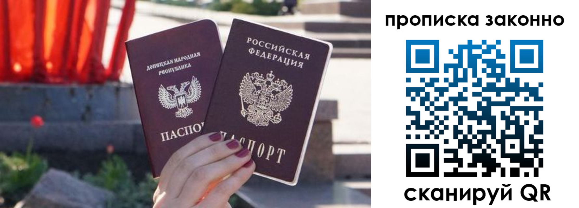 временная регистрация адрес в Шилке
